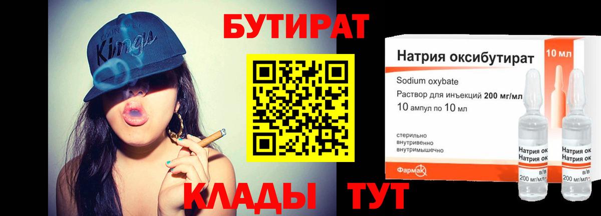  КОКАИН Чебоксары