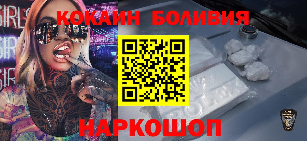 Cocaine 99% Чебоксары