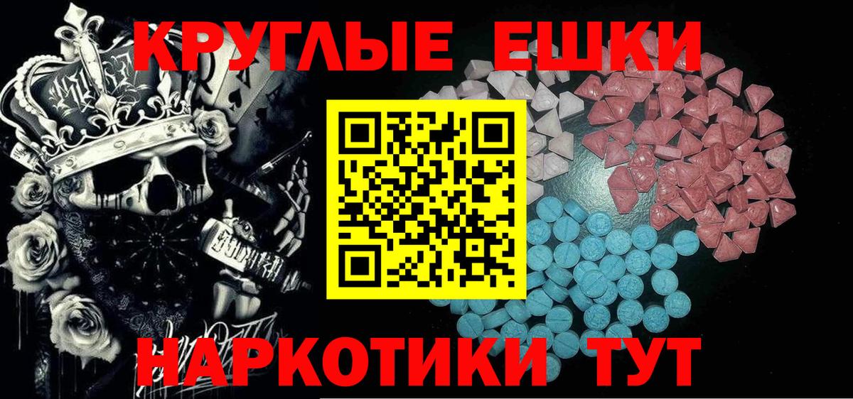 Чебоксары  ЭКСТАЗИ  Экстази louis Vuitton  Вход с VPN  Ecstasy круглые 