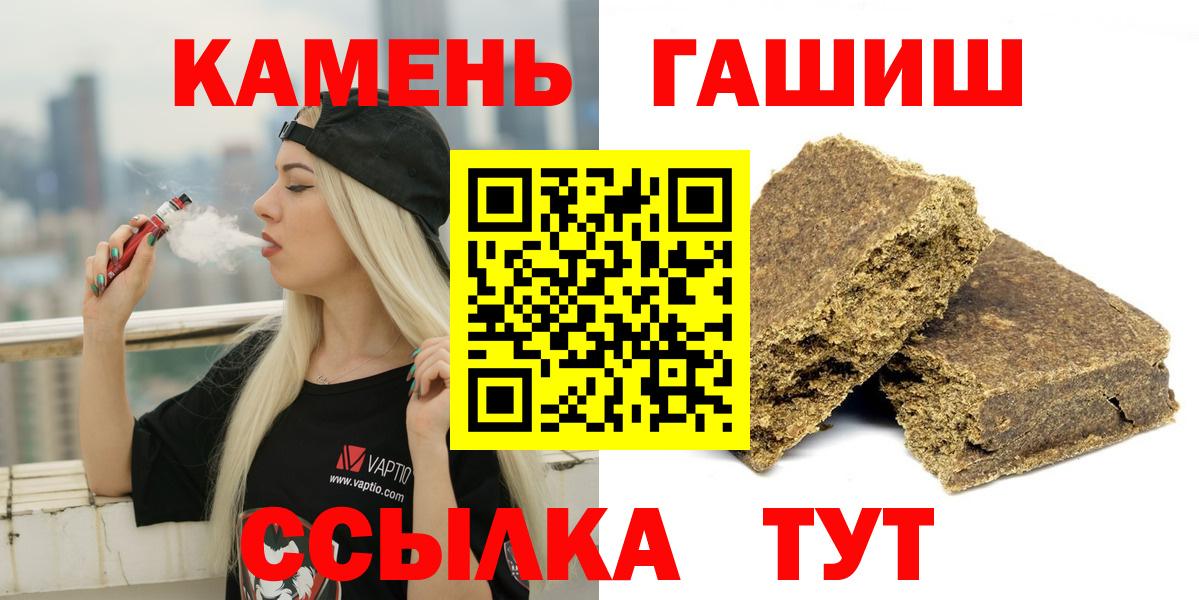 Чебоксары  Гашиш Cannabis  Гашиш  Вход с VPN  ГАШ hashish 
