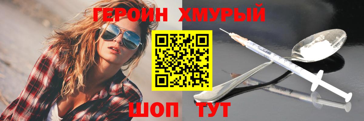 Чебоксары  Героин  Вход с VPN  Героин Афган 