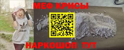 прущие крисы Волжск