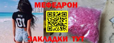 ПСИЛОЦИБИНОВЫЕ ГРИБЫ Волгодонск