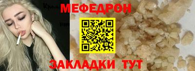 прущие крисы Волжск