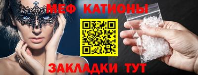 прущие крисы Волжск