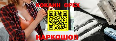 ПСИЛОЦИБИНОВЫЕ ГРИБЫ Волгодонск
