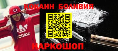 ПСИЛОЦИБИНОВЫЕ ГРИБЫ Волгодонск