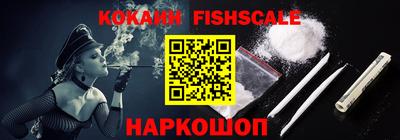 ПСИЛОЦИБИНОВЫЕ ГРИБЫ Волгодонск