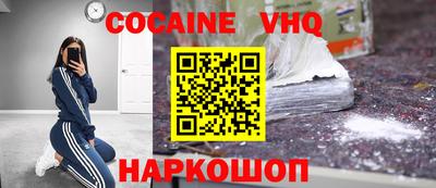 ПСИЛОЦИБИНОВЫЕ ГРИБЫ Волгодонск