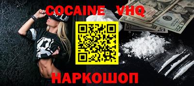 ПСИЛОЦИБИНОВЫЕ ГРИБЫ Волгодонск