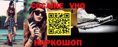 ПСИЛОЦИБИНОВЫЕ ГРИБЫ Волгодонск