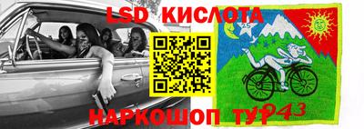 прущие крисы Волжск
