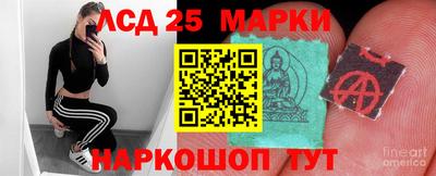 спиды Волжский
