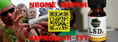 ПСИЛОЦИБИНОВЫЕ ГРИБЫ Волгодонск
