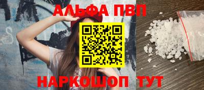 спиды Волжский