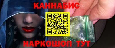ПСИЛОЦИБИНОВЫЕ ГРИБЫ Волгодонск