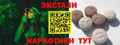 прущие крисы Волжск