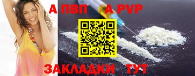 прущие крисы Волжск