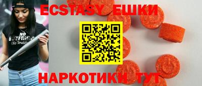 спиды Волжский