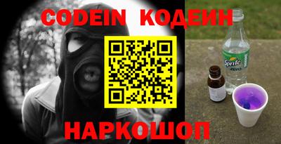 спиды Волжский