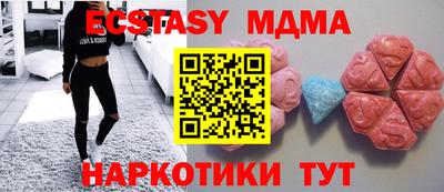ПСИЛОЦИБИНОВЫЕ ГРИБЫ Волгодонск