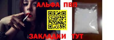 спиды Волжский