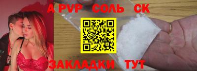 ПСИЛОЦИБИНОВЫЕ ГРИБЫ Волгодонск