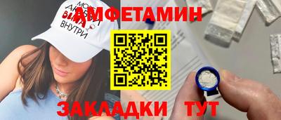 спиды Волжский