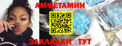 прущие крисы Волжск
