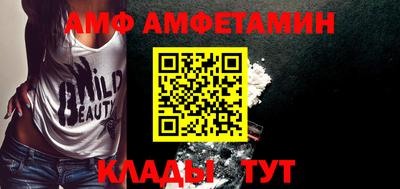 прущие крисы Волжск