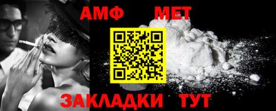 прущие крисы Волжск