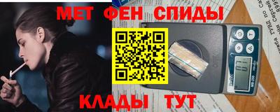 прущие крисы Волжск