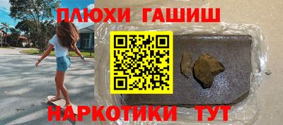 прущие крисы Волжск