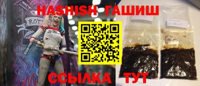 ПСИЛОЦИБИНОВЫЕ ГРИБЫ Волгодонск