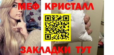 спиды Волжский