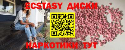спиды Волжский