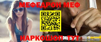 прущие крисы Волжск