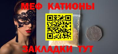 мефедрон Лесосибирск