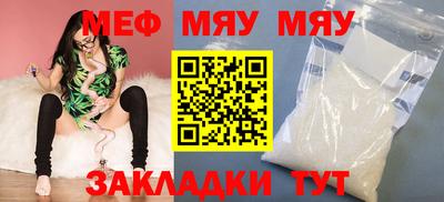 прущие крисы Волжск