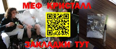 прущие крисы Волжск