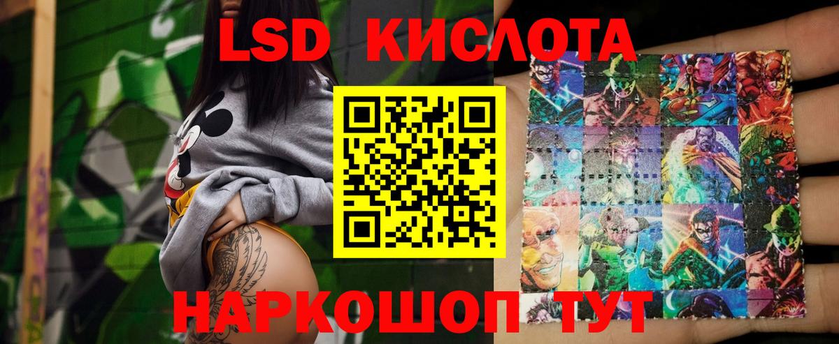 ЛСД экстази кислота  Вход с VPN  LSD-25 экстази  Чебоксары  OMG онион  ЛСД экстази ecstasy 