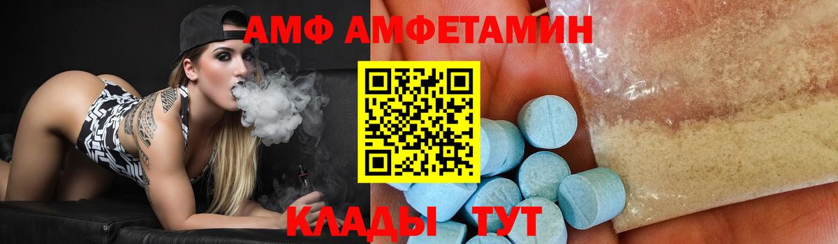 Метамфетамин винт Чебоксары