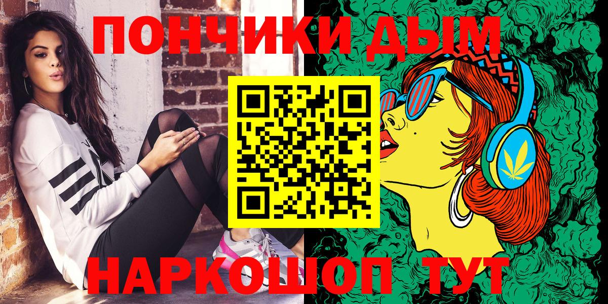Каннабис White Widow  Бошки марихуана индика  Бошки марихуана ГИДРОПОН  Вход с VPN  Чебоксары 